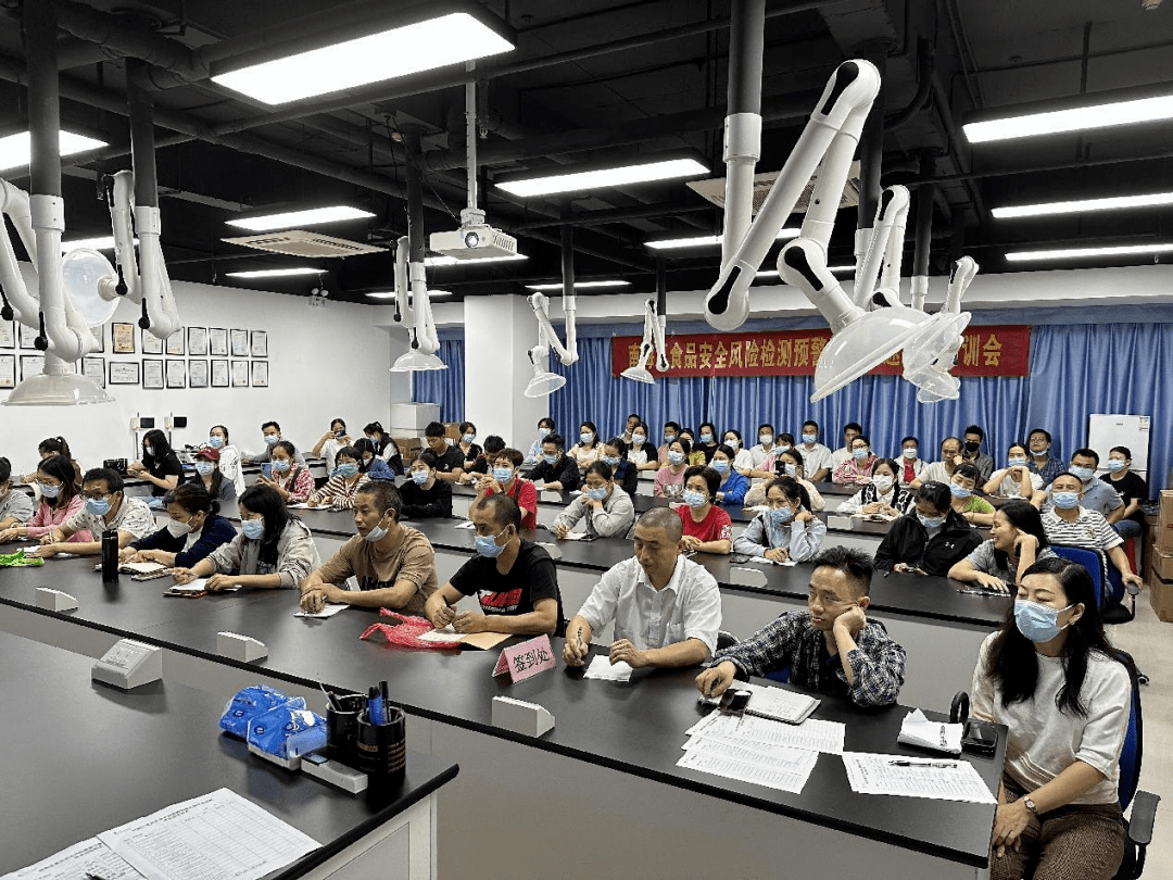 瑞森生物科技助力2023佛山南海区食用农产品农药残留快速检测研发
