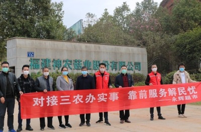 爱心直采破滞销难题 福建永辉采购团队助力农民，深耕食用农产品研发